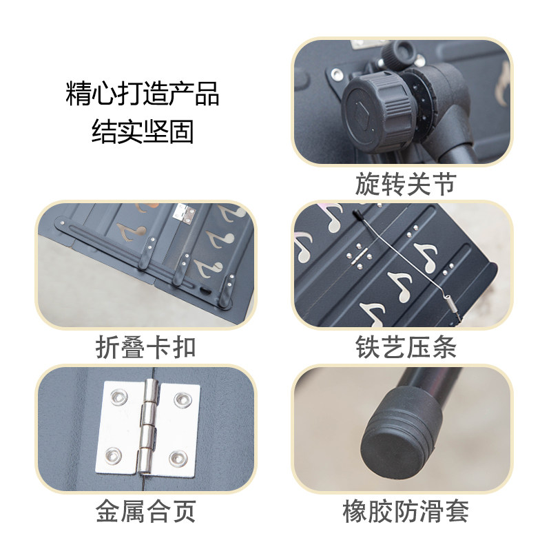 萨克斯小谱长号圆号单号管吉他簧架便携式乐谱架歌谱台家用可折叠