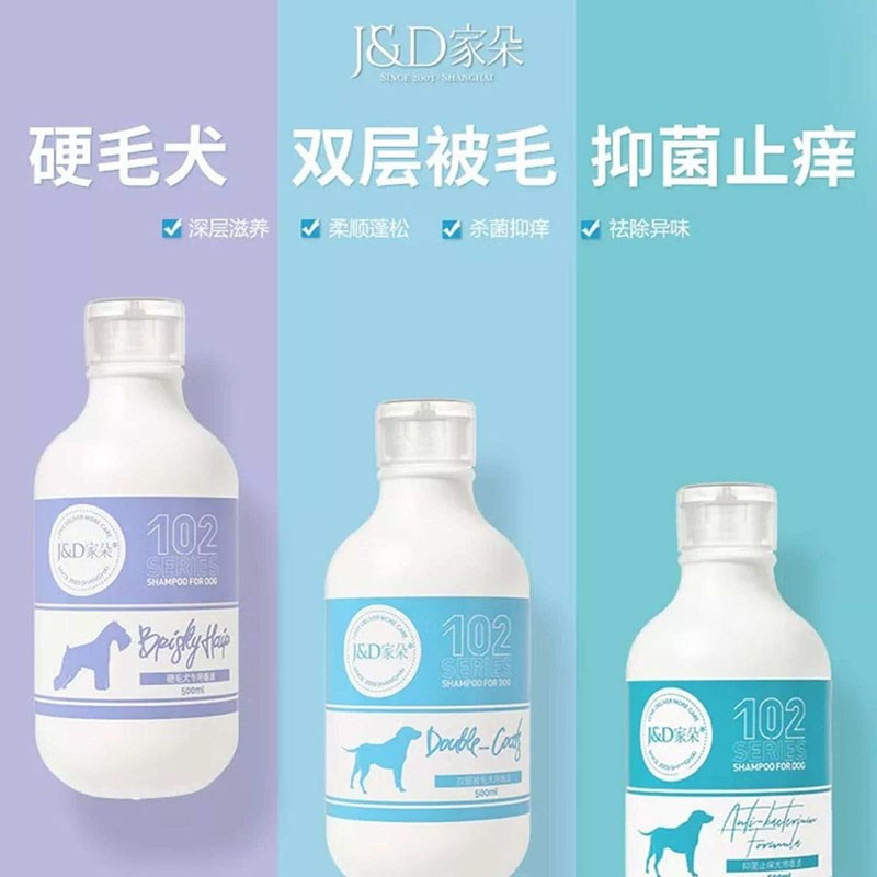 102犬用宠物香波5臭0m痒/5L狗狗止l除体0泰迪猫洗毛液/护毛素