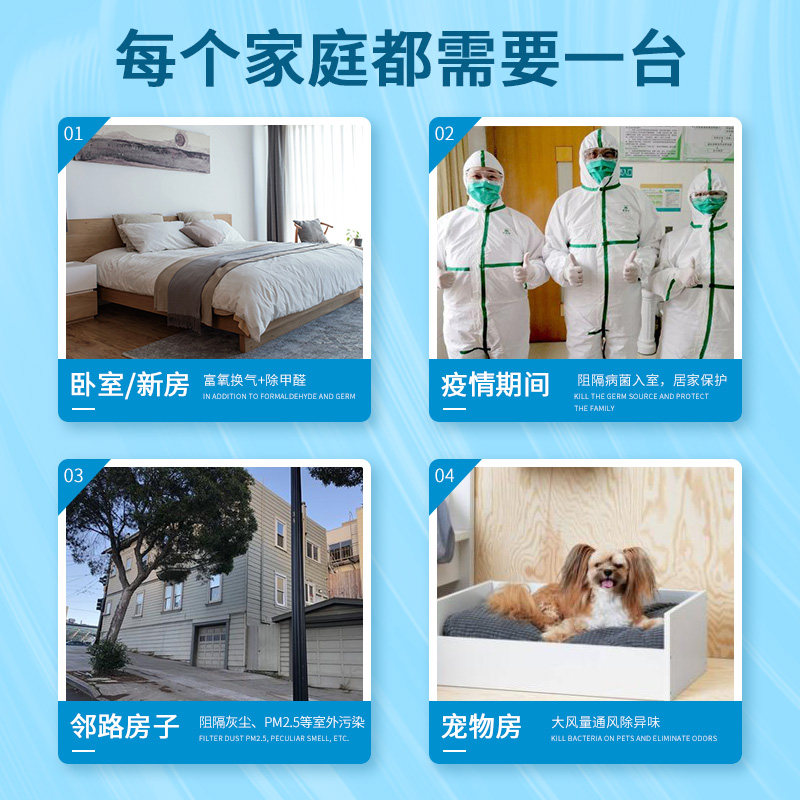 新用甲壁挂式家风新风系统空气净化器除机醛卧室内管道式通风换气