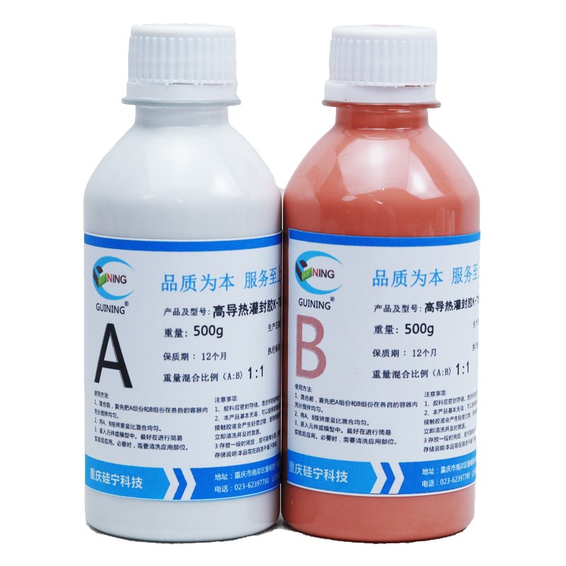 硅宁灌封胶GN705胶有机硅线路板水高导热防超绝缘阻燃AB胶硅4胶水