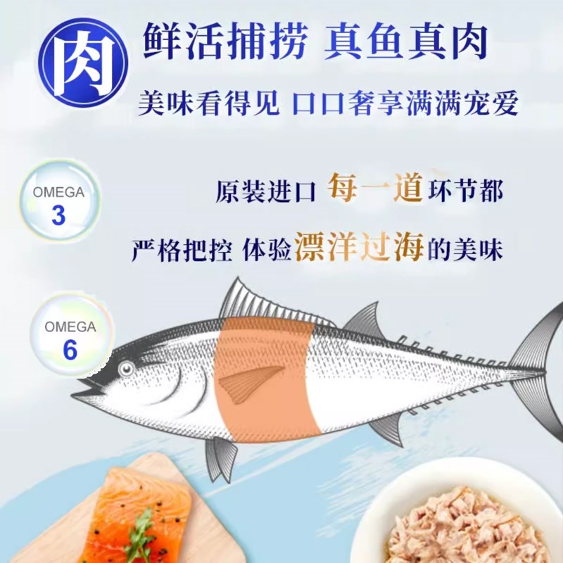 泰国进口银勺软包猫罐头1零食粮养保湿湿营60gx猫6包