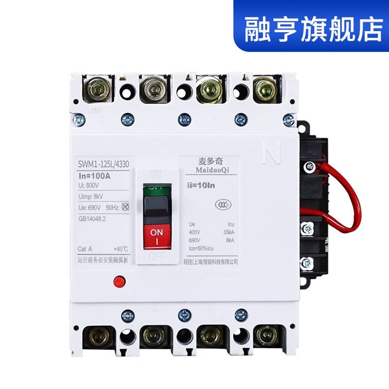 塑伏失压脱扣3路器,停电自动跳闸空开250A/160A光壳空气开关断80V