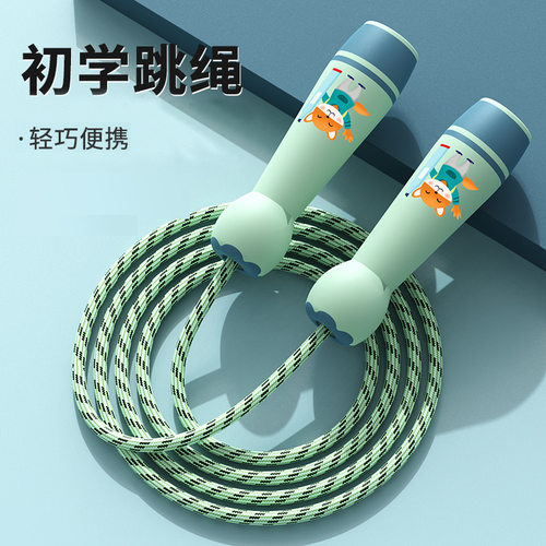 儿童跳绳棉绳初学者小学生体育运动用品幼儿园学生跳绳