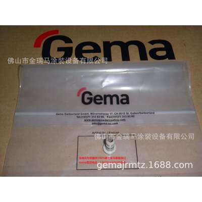供应瑞士金马OptiFlex Pro C 2C C型 Nozzle发射嘴 1002097