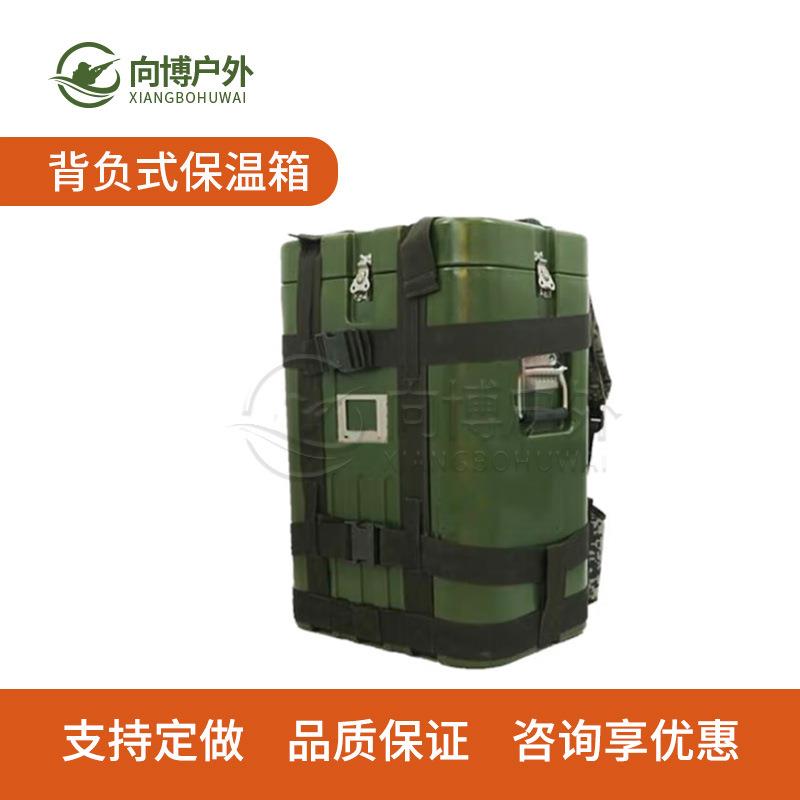 背负保温箱热食前送器材箱户外野营送餐带勺子绿色30L塑料保温箱