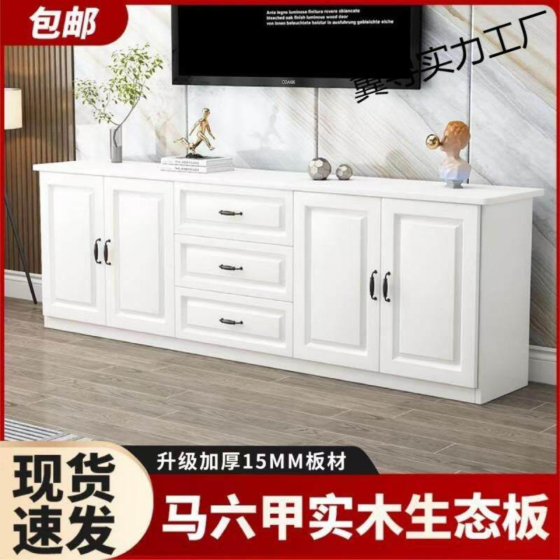 新款客厅家用家具实木电视柜简易卧室轻奢欧式小户型简约宿舍租房