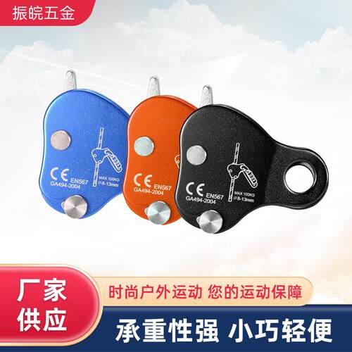 SOB止坠器 登山攀岩装备移动抓绳器蓝色绳自锁器缓降器下降保护器