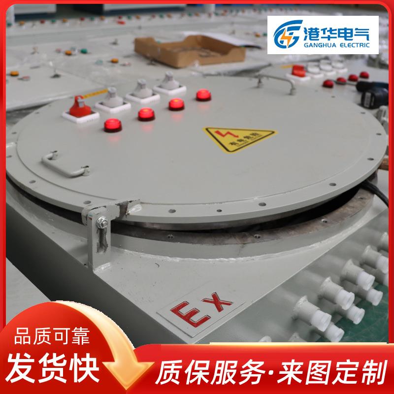防爆风机控制箱配电箱 化工/ 石油/ 煤矿用防爆水泵控制柜
