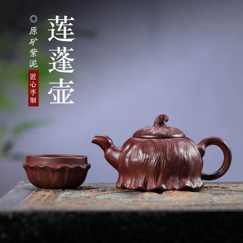 热卖全手工紫砂壶莲蓬壶原矿紫泥茶壶大号花器茶具一件起批厂家