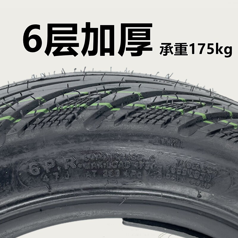 电动车外胎3.00-10防刺真心胎果冻电摩充气轮胎14x空.2/2.50实3胎