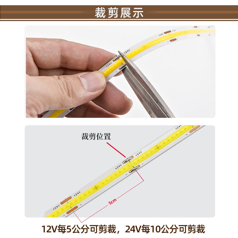 12VCOB灯带2光斑橱条贴片超亮灯箱柜台灯箱货架家用长柜无4V灯条