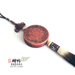 北帝七元五斗玉女之福道昌顺利道兴运牌饰把件禄家车挂件身教用品