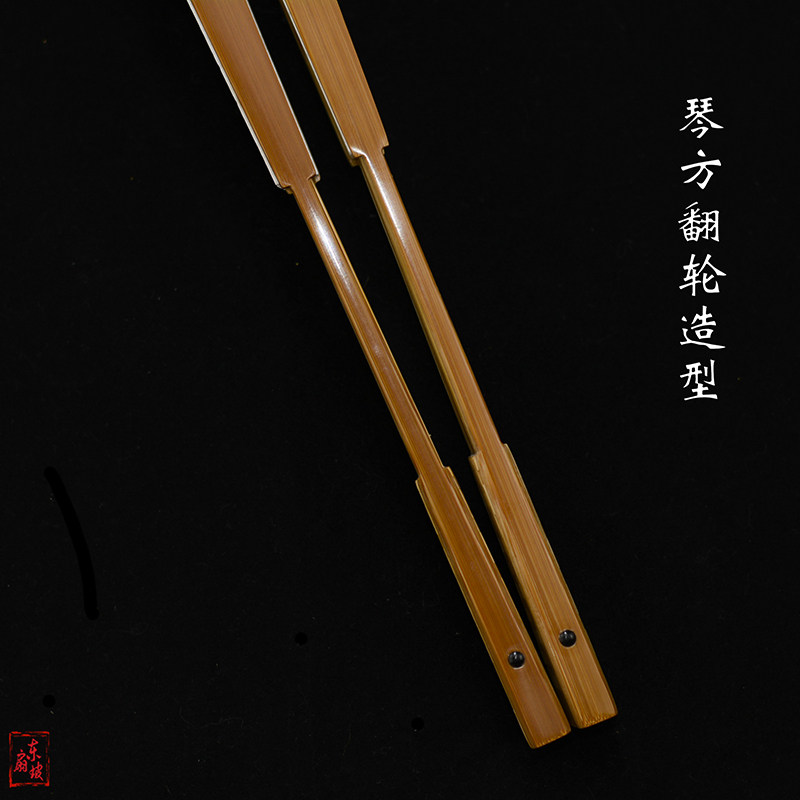95寸16方老玉竹翻轮折扇琴方翻轮文玩扇子手工竹制扇骨老竹料精工