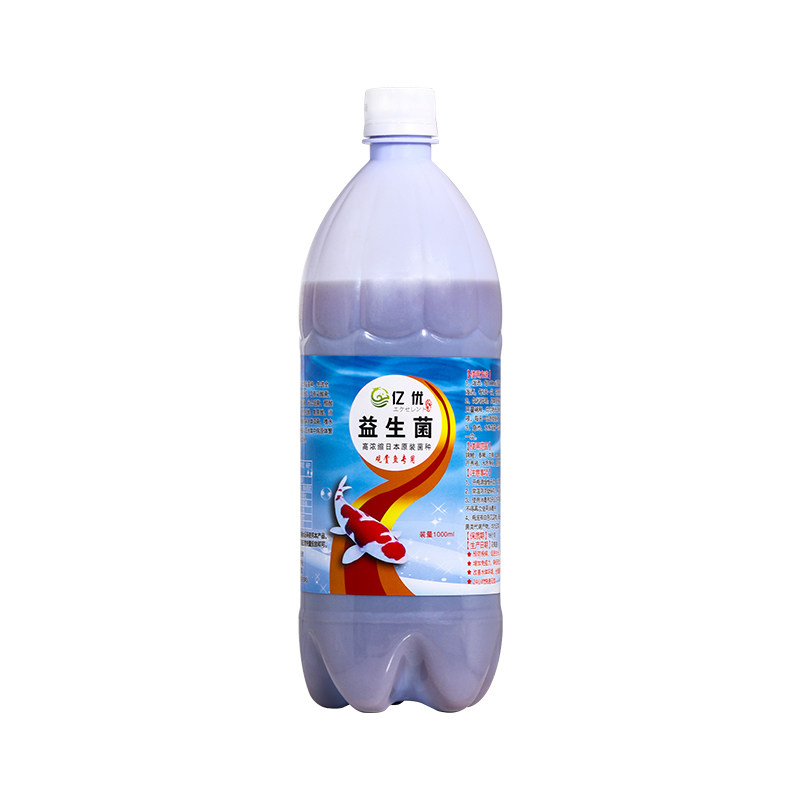 亿观优赏鱼锦鲤鱼用 净化水质 降低亚硝酸盐 鱼缸消毒水质净化剂