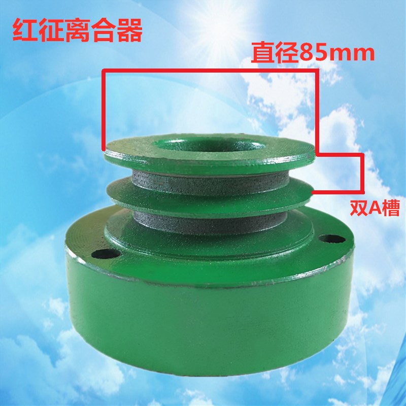 173F风冷柴油机离合器红双农用微耕机征槽A件25花键离心配型总成