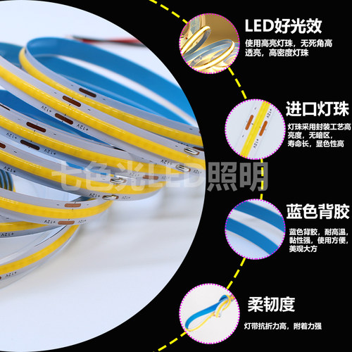 C1B灯带O2V自粘高密度3柜0灯8mm家用商场超亮装饰氛围吊顶橱0灯条