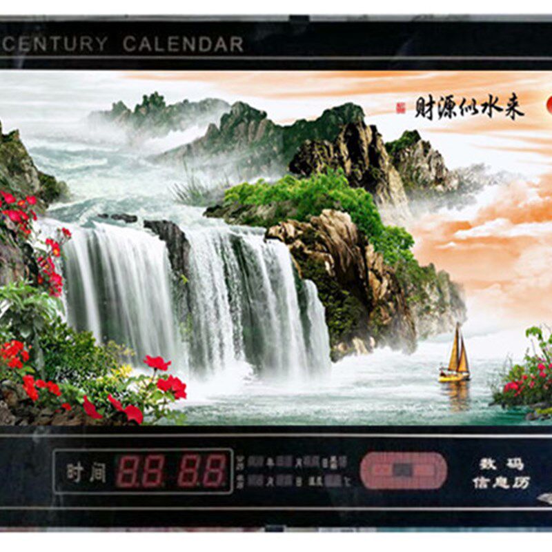 万年钟电子钟动态流水风景画数码新款夜用家光日历装饰客厅挂历表