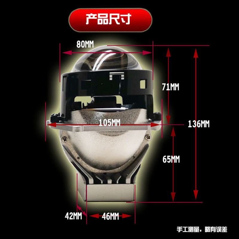 适用于大众帕萨特迈腾B6/L7随动大灯总成改EB装D双光透镜及支架