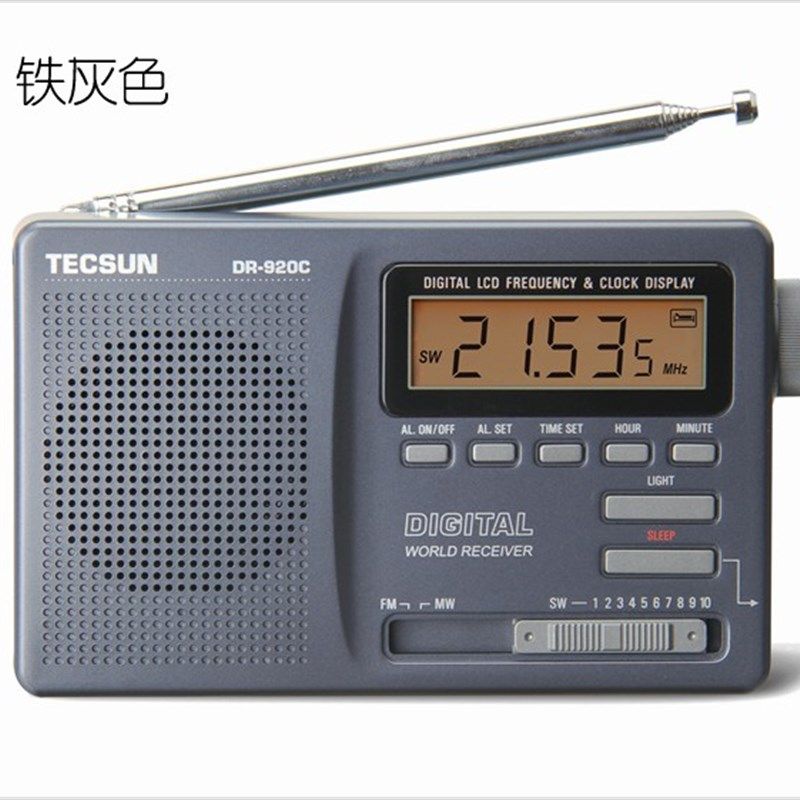 R D/-920c袖力式全波段数字显示钟控收音机高考听珍考