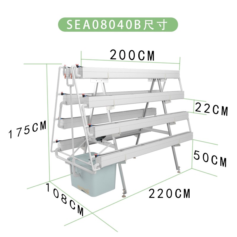 家庭阳台基产无土栽培水培生质培两用二架培草莓种植元A字架红颜