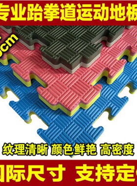 一米宝宝爬行垫儿童沫图泡拼地垫1mx1m拼接铺大板垫子地号加厚eva