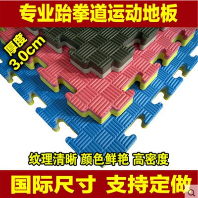 一米宝宝爬行垫儿童沫图泡拼地垫1mx1m拼接铺大板垫子地号加厚eva