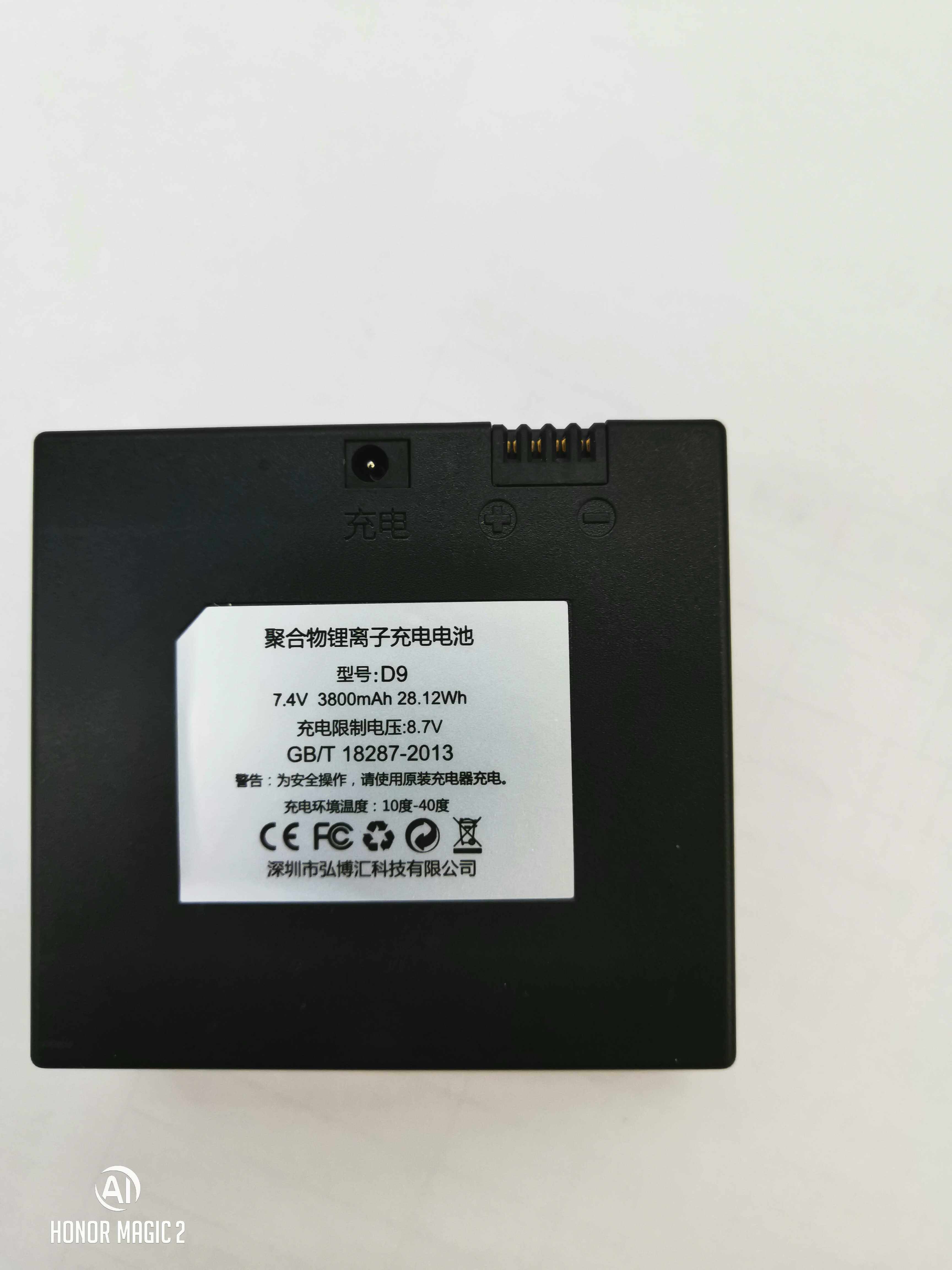 H5 H6 D10 H 智能锁原装 电池 充电器 威特利电池38P9 56P