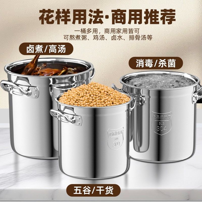 304不锈保泡脚桶家用特厚大容量钢温洗脚盆过膝桶泡舍养生宿脚桶