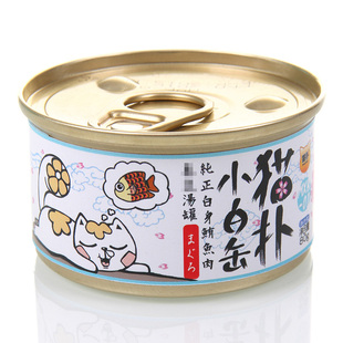 小白猫汤罐80g 6罐 白身列鱼系鲔缶罐头白肉湿粮拌饭零食