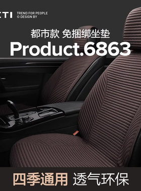 汽车坐垫四季通用冬季毛绒朗逸别克英朗速腾宝来卡罗拉座椅套座套