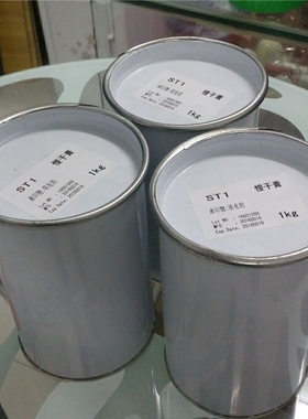 st1拉丝剂填充剂 丝网干刷材料 丝印慢印膏丝印油墨 丝印器材