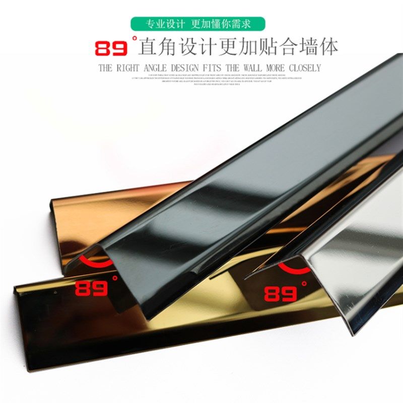 不锈钢护墙角免打包转角条瓷砖孔边金属防撞阳角线护角客厅贴角条