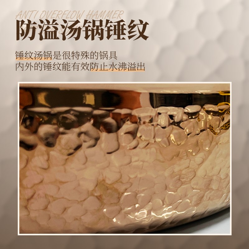 火锅汤锅304不锈钢玫瑰金商用汤锅电磁炉复古欧式锤纹汤锅自助餐