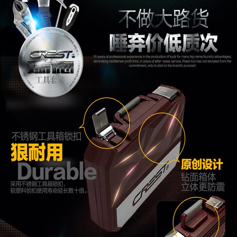 成套工具套装日常家用安装组合五金小工具箱电工修理常用手动家庭