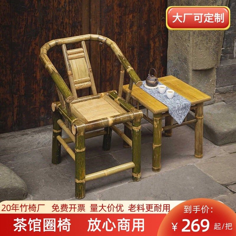 竹椅竹桌竹凳子靠背椅手工家用儿童小竹凳编织四川农村老式竹椅