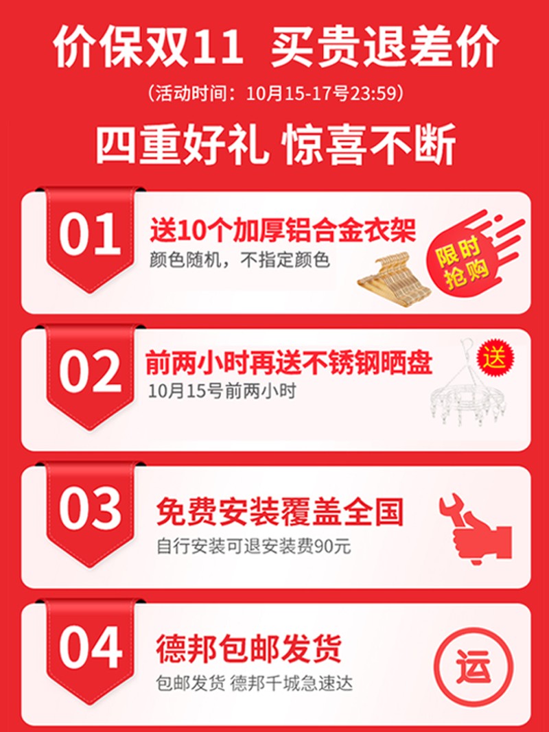电动晾衣架摇控升降小户型阳台室内吊顶家用伸缩凉衣架风干白