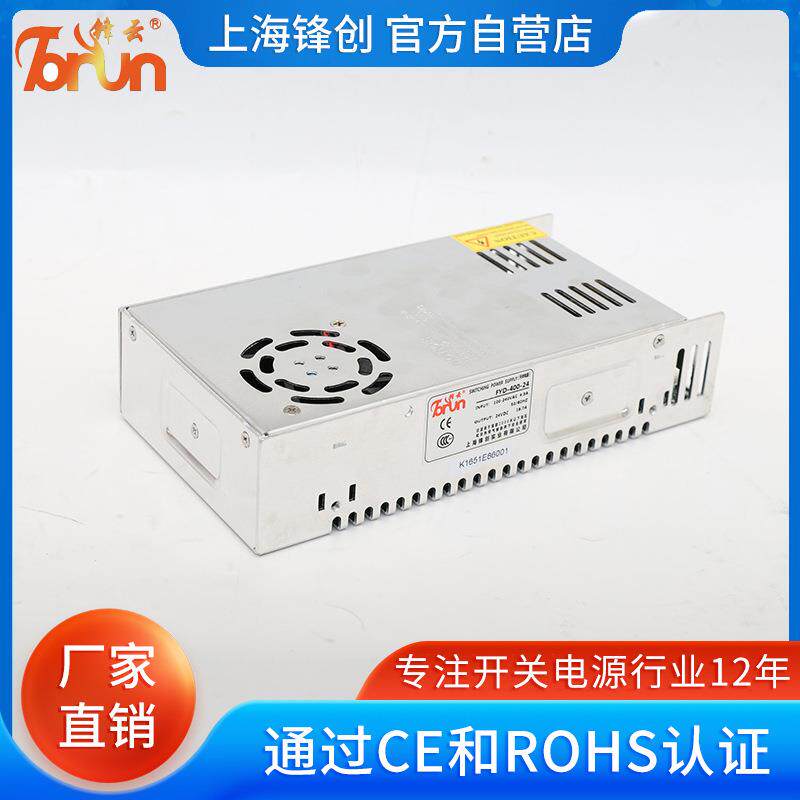 LED开关电源24V12V48V60V110V直流转换器 350W可调电压电源