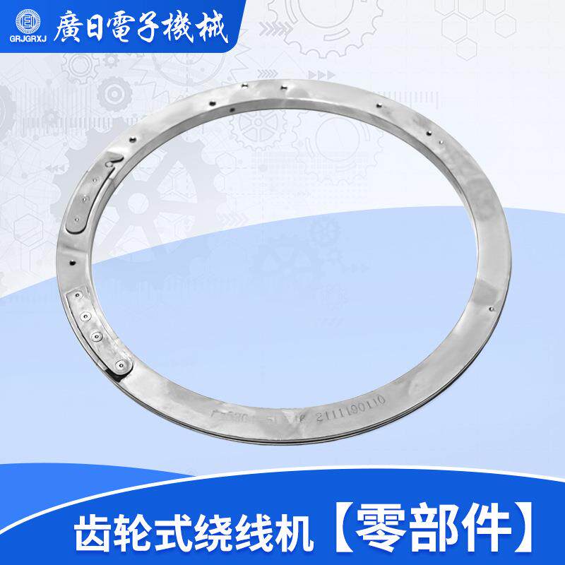 广日 齿轮式变压器环形绕线机零配件-储线环中速机JG-4163、5204