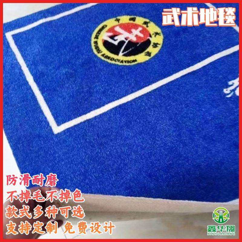武术竞赛专用地毯标准比赛武术套路练功垫舞蹈空翻弹性垫武术地毯