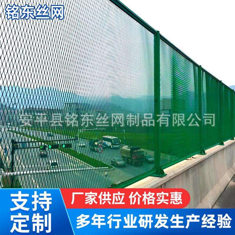 桥梁防抛网高架桥围网高速公路铁丝浸塑钢板网防眩菱形框架护栏网