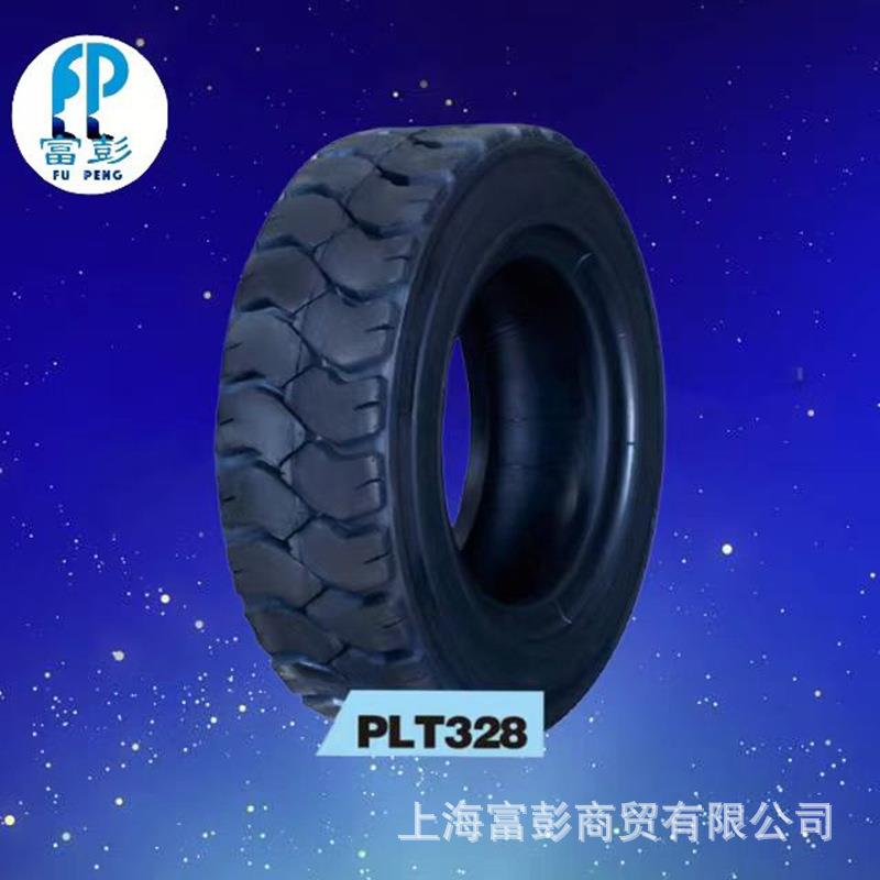 ARMOUR甲牌250-15 16PR/20PR 工业充气叉车轮胎带内胎