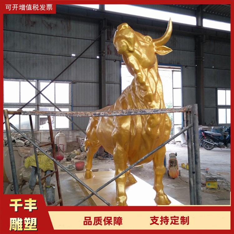 大型铸铜牛 广场华尔街牛雕塑铸造摆件 铸铁耕地铁牛制作