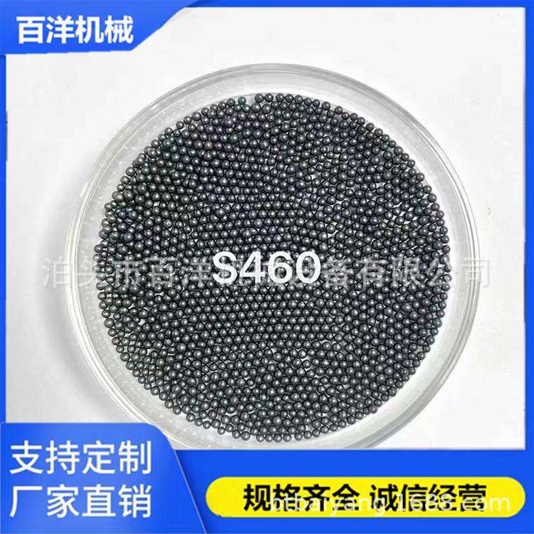钢丝国标铸钢切丸钢丸磨料抛丸抛丸机合金钢强化钢砂抛光除锈喷砂