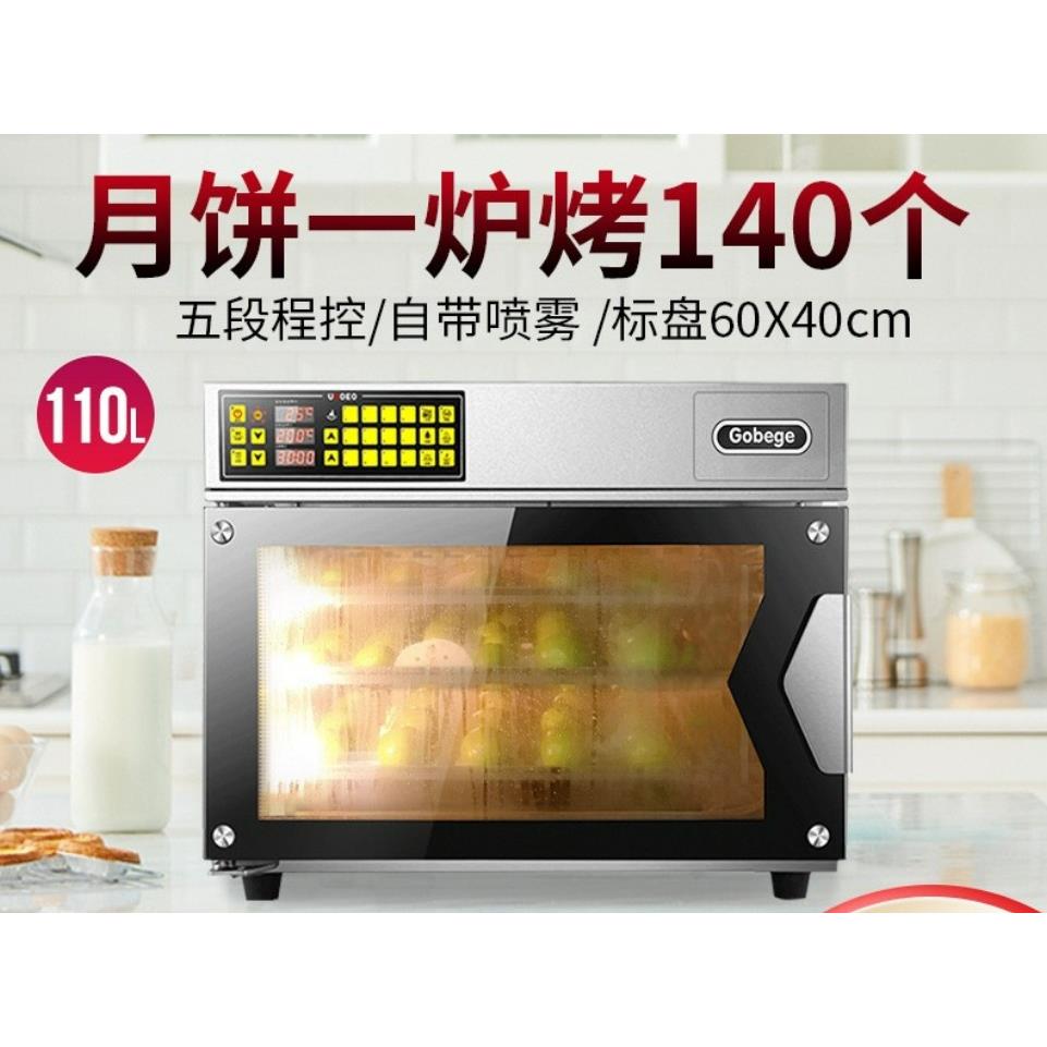 UKOEO高比克T95S蒸烤一体台式风炉烤箱 私房烘焙大容量电烤箱