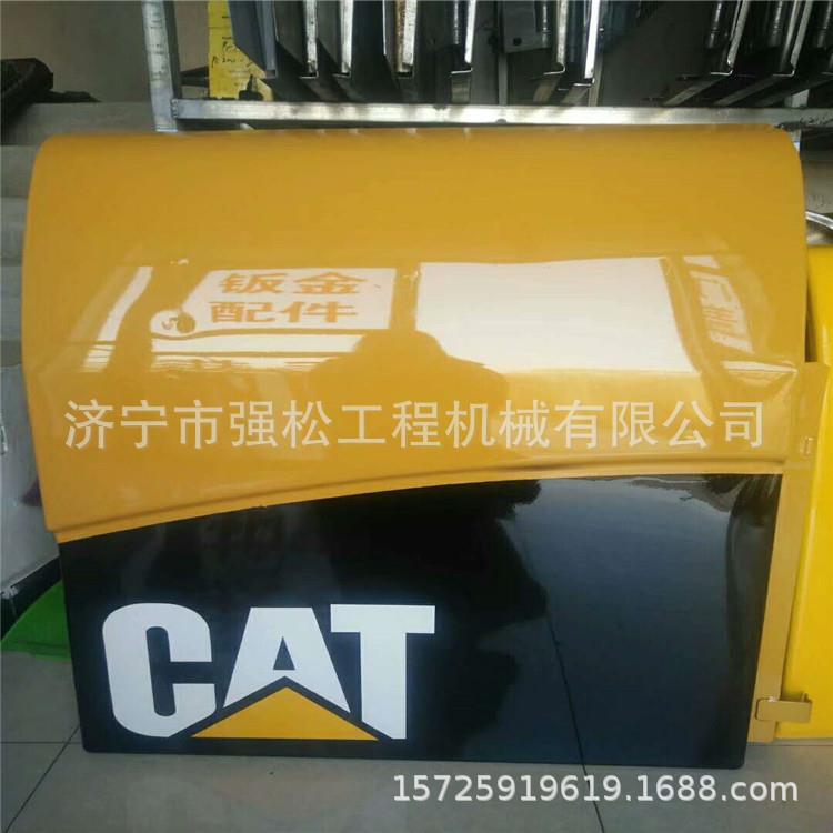 现货销售卡DC款挖掘机全车覆盖件发动机罩驾驶室内饰座椅底盘机械
