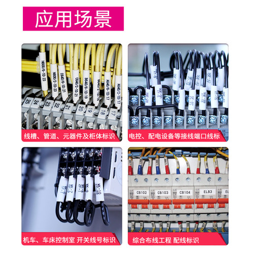 线号机LM-550E打码机 号码管 套管 热缩管打印机LM-380EZ升级