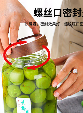 密封泡酒玻璃瓶自酿米酒果酒瓶青梅酒罐酒桶空瓶青梅汁酿酒罐容器