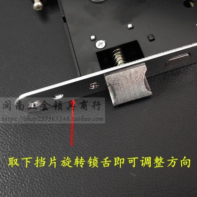 老式春天铸诚防盗门C2 九德型888-9安新保型9型锁体11齿轮锁芯C15