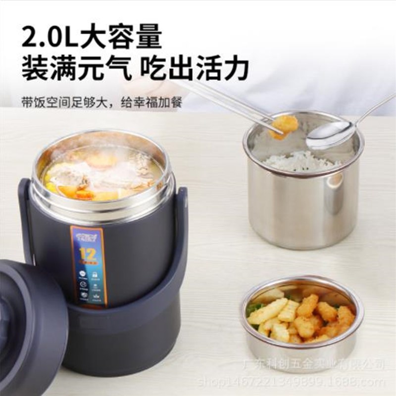 304不锈钢大容量三层便当饭盒焖烧锅保温桶上班真空提锅