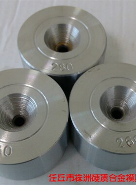 2.50~2.99高密度聚晶(金刚石)拉丝模具 1个起包邮,:120.00